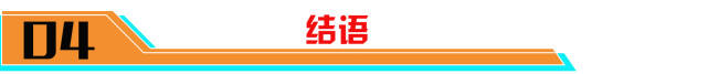 王者荣耀紫刀流艾琳出装铭文 S26赛季野刀艾琳怎么玩才最强?