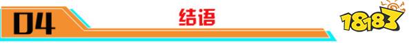 王者榮耀紫刀流艾琳出裝銘文 S26賽季野刀艾琳怎么玩才最強？
