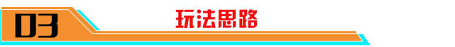 王者荣耀紫刀流艾琳出装铭文 S26赛季野刀艾琳怎么玩才最强?