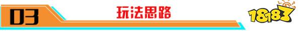 王者榮耀紫刀流艾琳出裝銘文 S26賽季野刀艾琳怎么玩才最強？