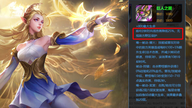 王者荣耀紫刀流艾琳出装铭文 S26赛季野刀艾琳怎么玩才最强?