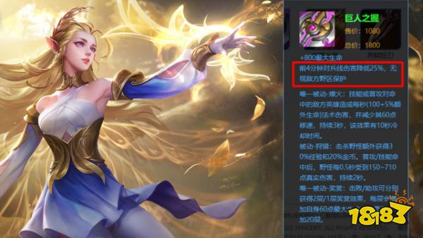 王者榮耀紫刀流艾琳出裝銘文 S26賽季野刀艾琳怎么玩才最強？
