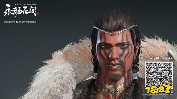 永劫无间德莱文怎么捏脸 德莱文捏脸数据分享