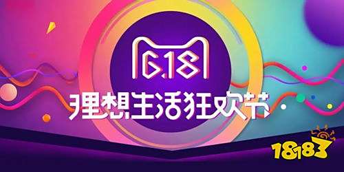 下載手機天貓APP