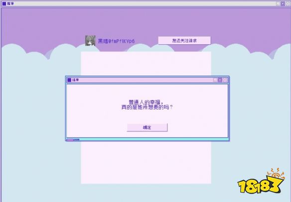 主播女孩重度依赖HE何如终了 HE终了条款一览