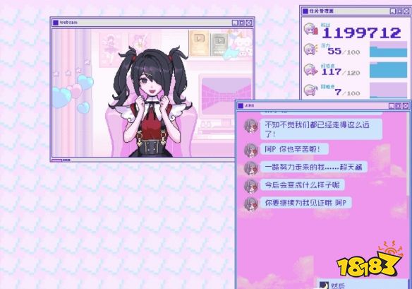 主播女孩重度依赖HE何如终了 HE终了条款一览