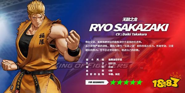 拳皇15坂崎良怎么放必杀坂崎良出招表一览