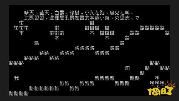 文字游戏评测 独属于国人的文字盛宴