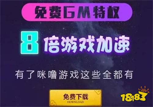 gm手游app最新版
