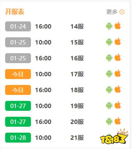 超神之刃变态无限商城手游