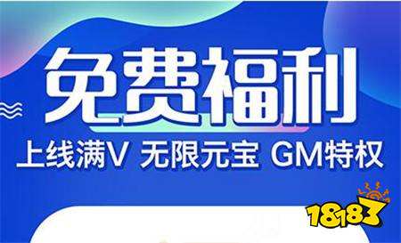 最热的西游福利手游合集 西游福利手游排行