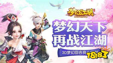 最热的西游福利手游合集 西游福利手游排行