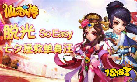 最热的西游福利手游合集 西游福利手游排行