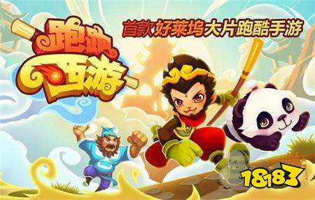 最热的西游福利手游合集 西游福利手游排行