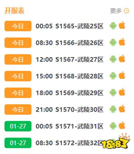 少年名將破解滿V版