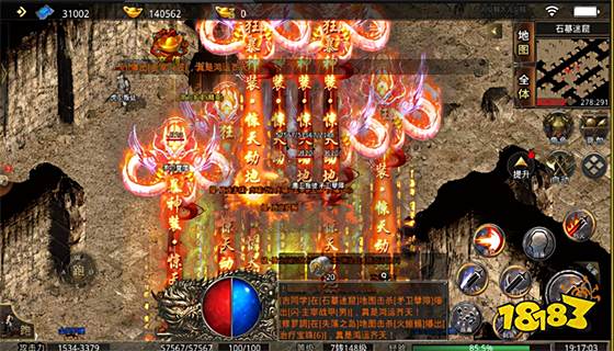 1.80复古冰雪高爆版下载