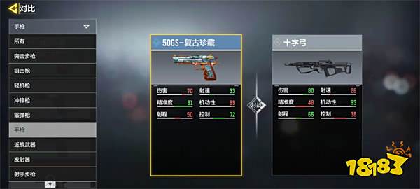 使命召唤手游十字弓怎么样 副武器十字弓配件推荐