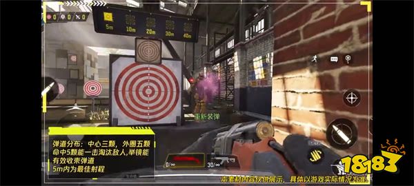 使命召唤手游Shorty怎么样 副武器Shorty配件推荐