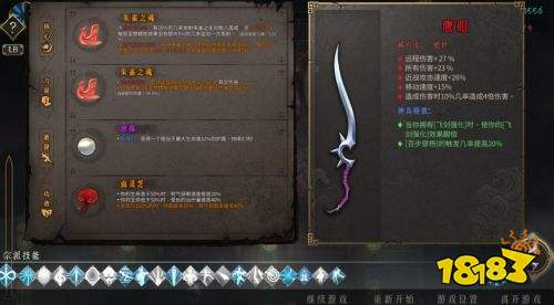 暖雪无量万剑流怎么玩 无量万剑流BD思路分享