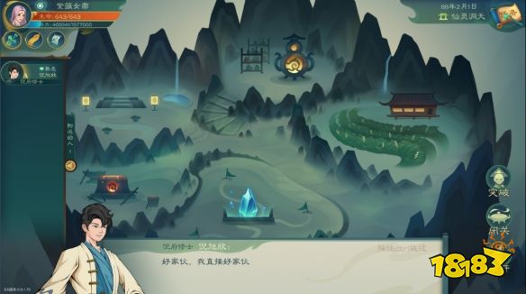 觅长生幻雾怎么搭配 幻雾搭配教学分享