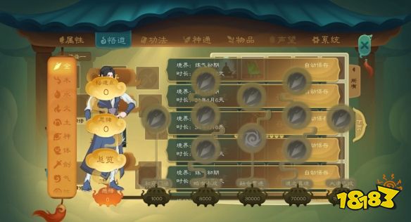 觅长生盾击流学什么 盾击流玩法攻略分享