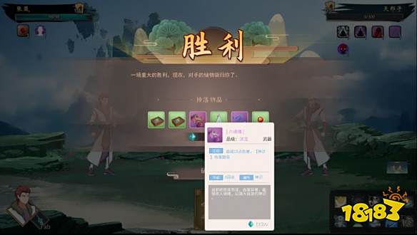 觅长生重剑蓄势怎么搭配 重剑蓄势套路搭配分享