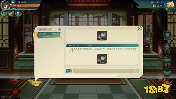 觅长生重剑蓄势怎么搭配 重剑蓄势套路搭配分享