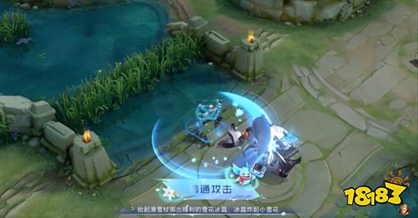 王者荣耀哪吒新皮肤雪上飞焰特效展示 哪吒冬奥皮肤介绍