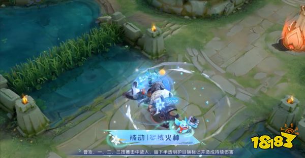 王者荣耀哪吒新皮肤雪上飞焰特效展示 哪吒冬奥皮肤介绍