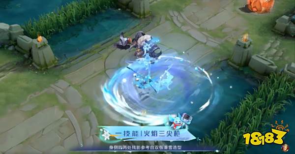 王者荣耀哪吒新皮肤雪上飞焰特效展示 哪吒冬奥皮肤介绍