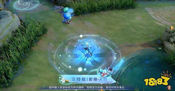 王者荣耀哪吒新皮肤雪上飞焰特效展示 哪吒冬奥皮肤介绍