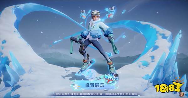 好强王者荣耀哪吒新皮肤雪上飞焰什么时候上线 哪吒滑雪皮肤多少钱