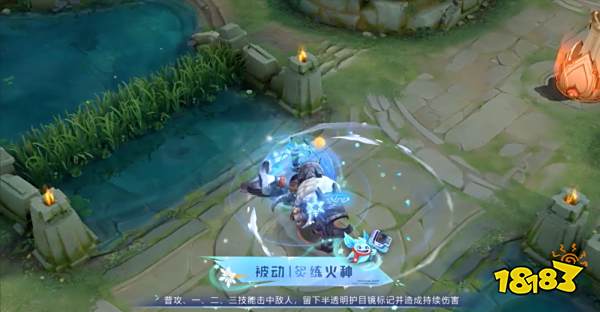 好强王者荣耀哪吒新皮肤雪上飞焰什么时候上线 哪吒滑雪皮肤多少钱