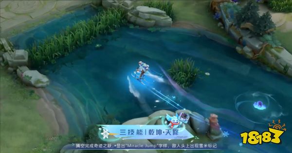 好强王者荣耀哪吒新皮肤雪上飞焰什么时候上线 哪吒滑雪皮肤多少钱