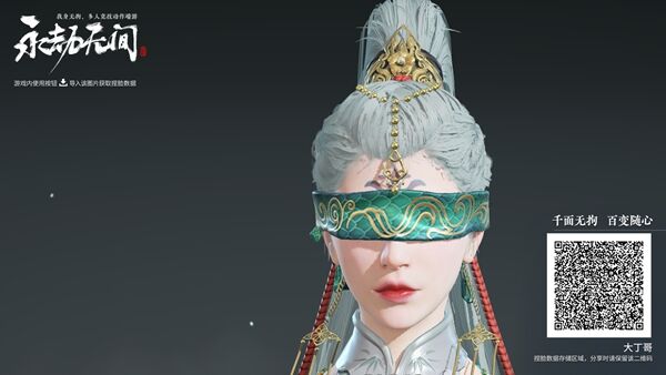 永劫无间霜怎么捏脸 霜捏脸数据分享