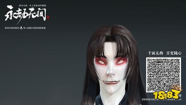 永劫无间日系女鬼怎么捏脸 日系女鬼捏脸数据分享