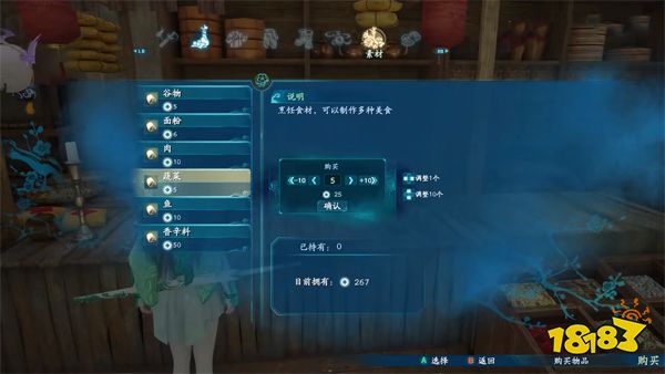 仙劍奇俠傳7貨真價實支線怎么做 貨真價實獎勵及完成全流程一覽