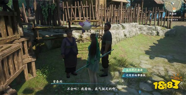 仙劍奇俠傳7熱心俠士支線怎么做 熱心俠士獎勵及完成全流程一覽