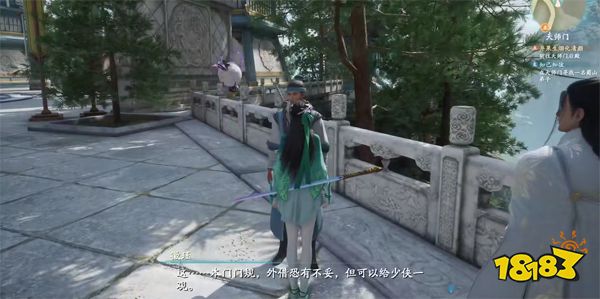 仙劍奇俠傳7知己知彼支線怎么做 知己知彼獎勵及完成全流程一覽