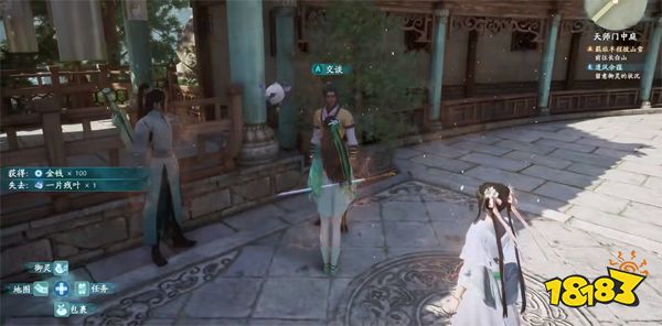 仙劍奇?zhèn)b傳7不戰(zhàn)而屈人之兵怎么做 不戰(zhàn)而屈人之兵獎(jiǎng)勵(lì)及全流程一覽