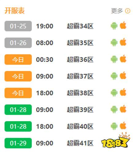 霸刀传奇破解福利版手游下载