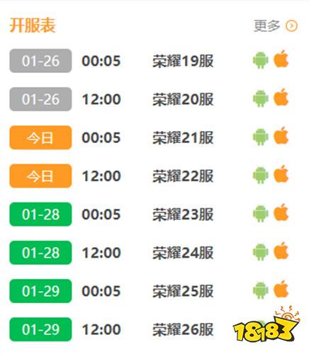 机甲三国无限内购版