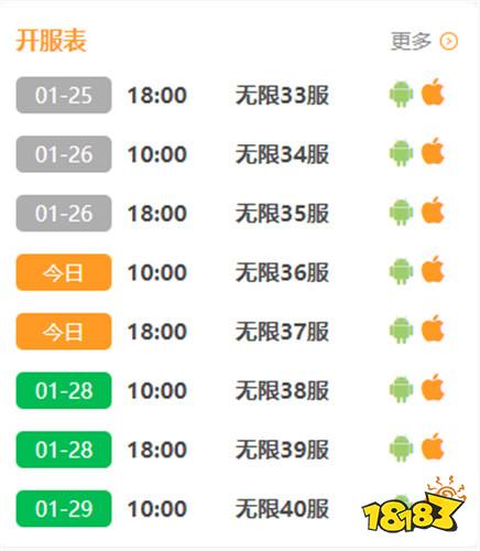 萌幻西游满V破解版
