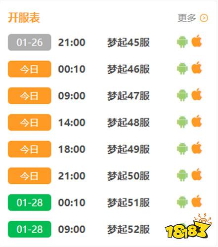 白蛇仙劫破解福利版手游下载