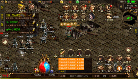 深度报道 - 搜狐