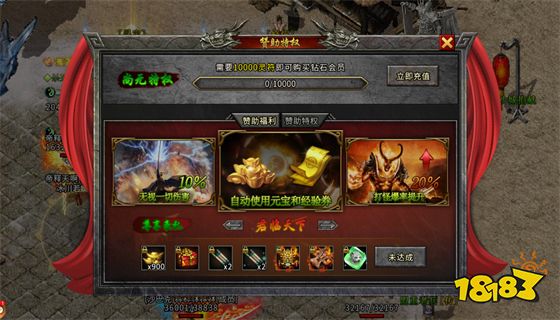 君临传奇冰雪无限刀