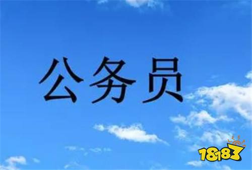 2022吉林省考报名条件