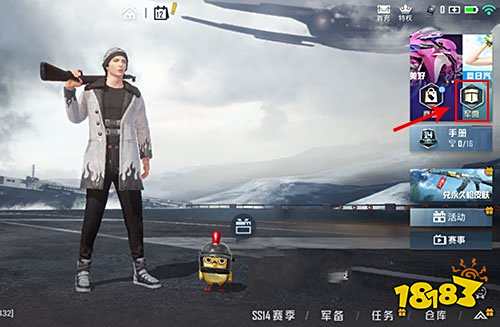 和平精英怎么抽金币军需