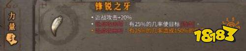 暖雪一刀修羅流怎么玩 一刀修羅流BD思路分享