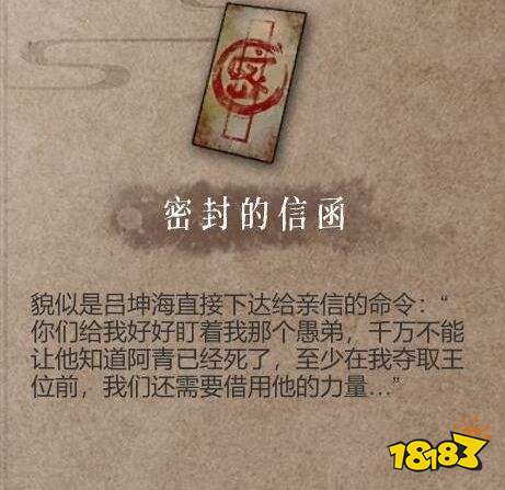 暖雪逸與青見聞怎么解鎖 逸與青見聞解鎖方法介紹